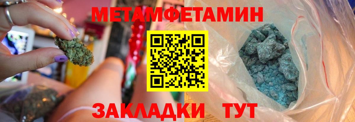Нижний Тагил  АМФ  Вход с VPN  АМФЕТАМИН Premium 