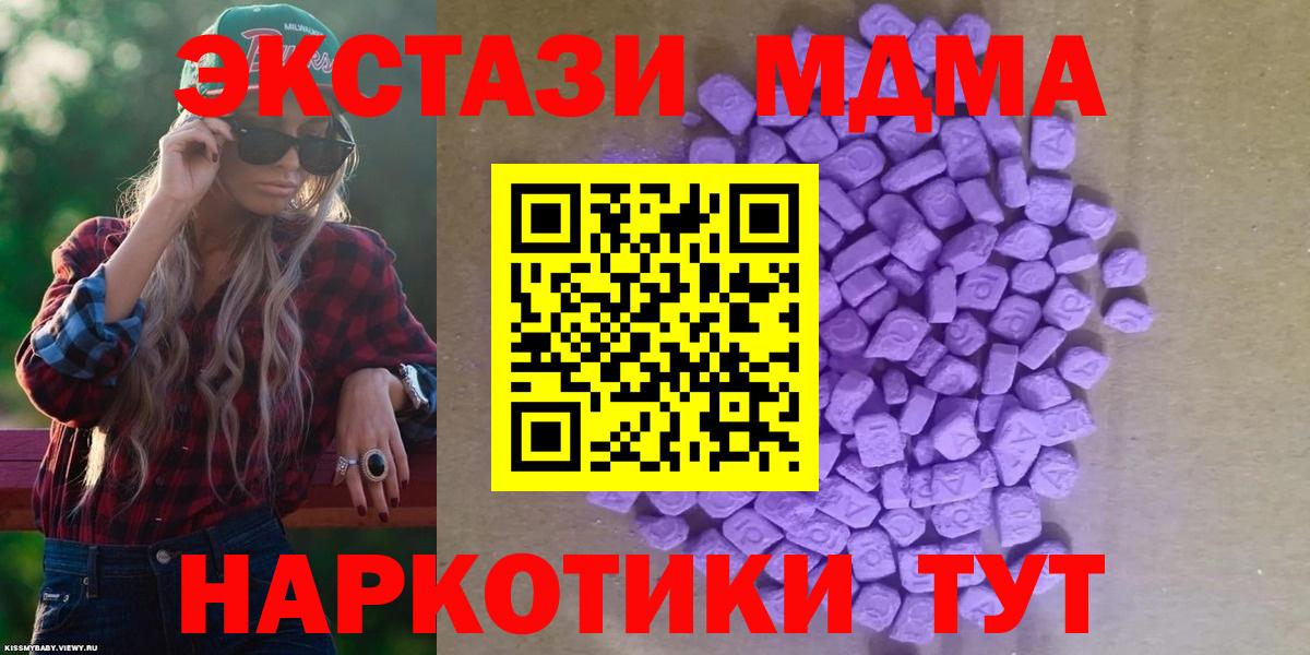 ЭКСТАЗИ VHQ  как найти закладки  Вход с VPN  Нижний Тагил  ЭКСТАЗИ диски 