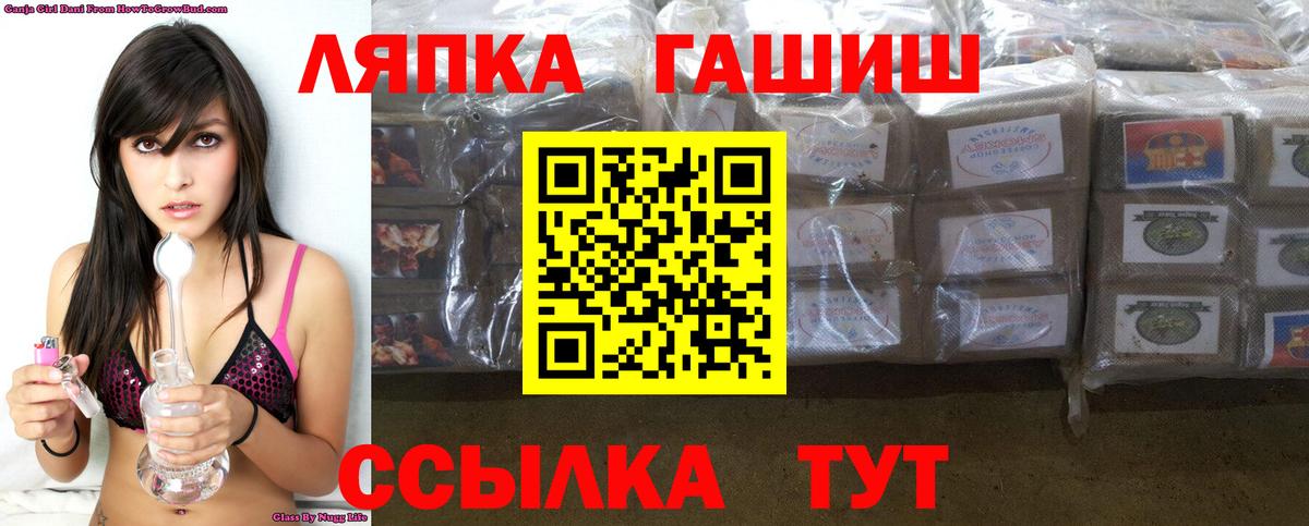 ГАШИШ Ice-O-Lator  Вход с VPN  Гашиш убойный  Нижний Тагил 