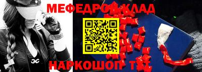 прущая мука Тулун