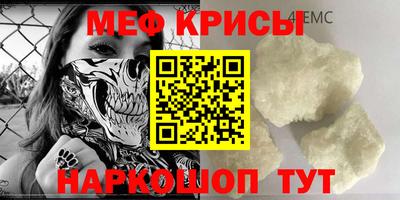 альфа пвп VHQ Тула