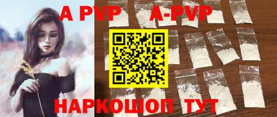 альфа пвп VHQ Тула