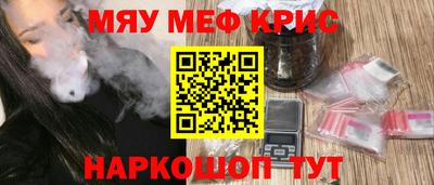 альфа пвп VHQ Тула