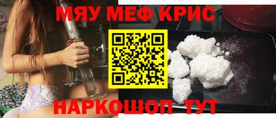 прущая мука Тулун