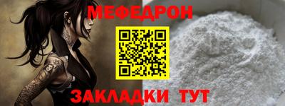 прущая мука Тулун