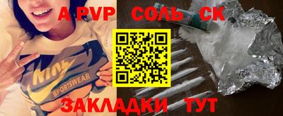 прущая мука Тулун