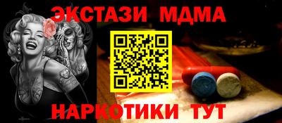 альфа пвп VHQ Тула