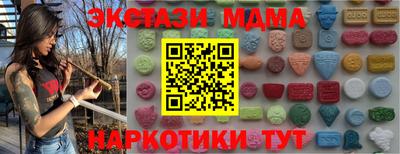 альфа пвп VHQ Тула