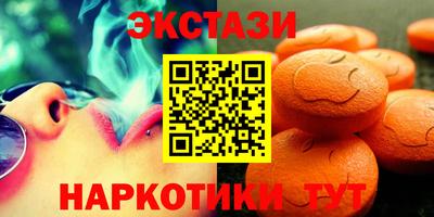 альфа пвп VHQ Тула