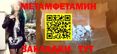 альфа пвп VHQ Тула
