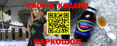 альфа пвп VHQ Тула