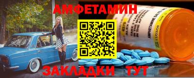прущая мука Тулун