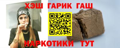 альфа пвп VHQ Тула