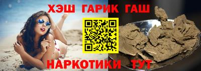 прущая мука Тулун
