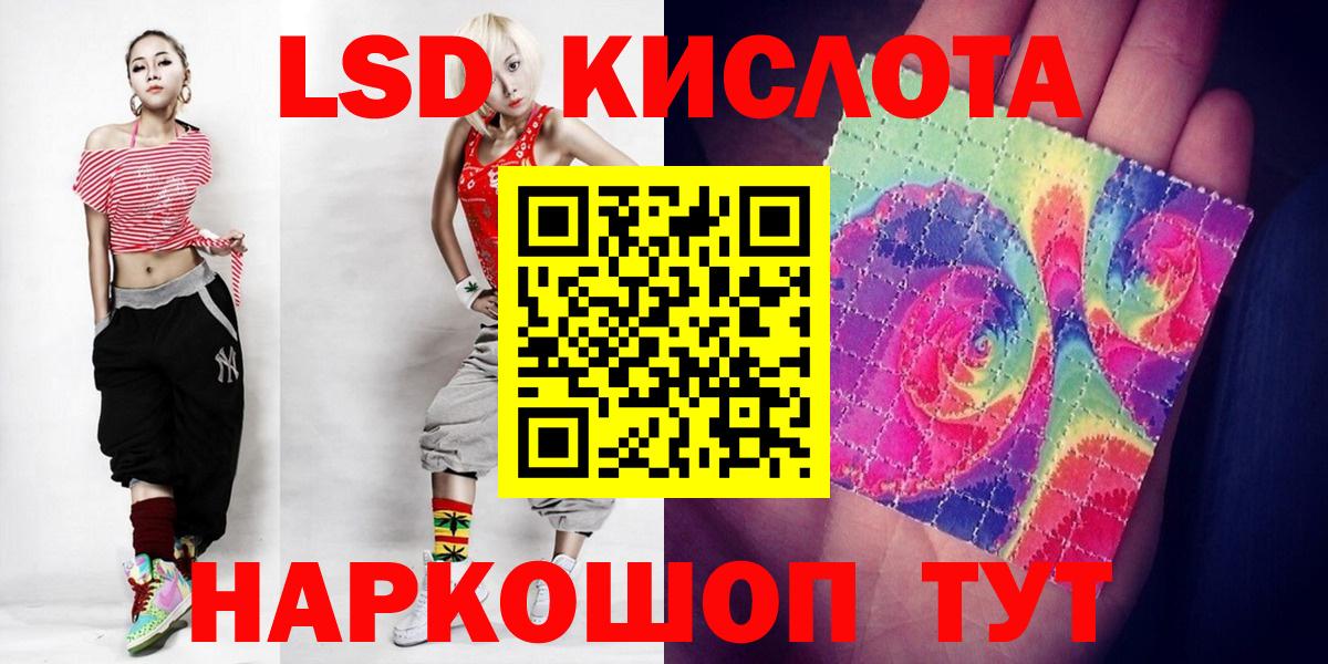Нижний Тагил  ЛСД экстази кислота  ЛСД экстази кислота  Вход с VPN 
