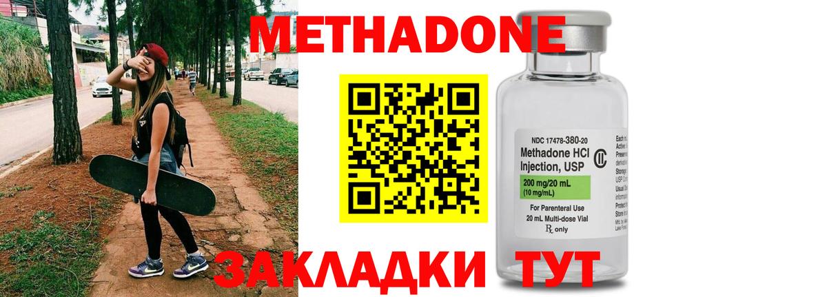 MDMA  Бошки Шишки  Альфа ПВП СОЛЬ   Нижний Тагил  МЕТАМФЕТАМИН  Меф   Гашиш  Вход с VPN  ГАШИШ 