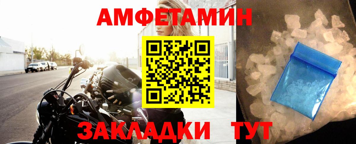 Метамфетамин мет  Вход с VPN  Нижний Тагил 