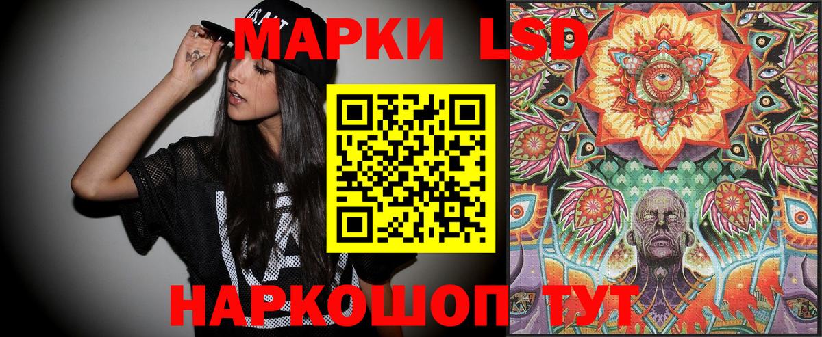 Нижний Тагил  Марки 25I-NBOMe  Вход с VPN  Наркотические марки 1,8мг  Наркотические марки 1,8мг 