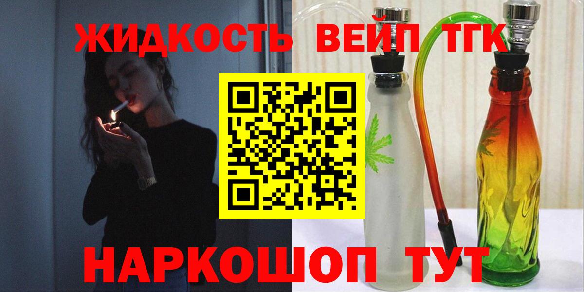 Дистиллят ТГК концентрат Нижний Тагил