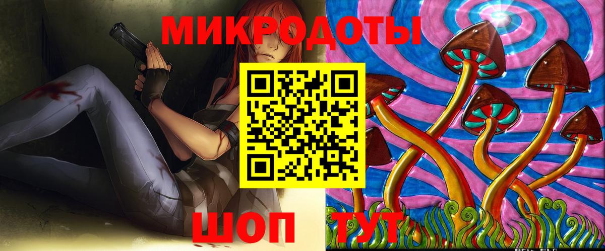 Галлюциногенные грибы GOLDEN TEACHER  Псилоцибиновые грибы прущие грибы  Вход с VPN  Нижний Тагил 